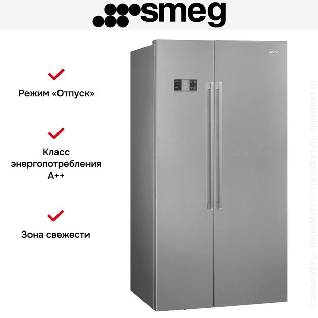 Холодильник Side-by-Side Smeg SBS63XDE (фото 3) Холодильник Side-by-Side Smeg SBS63XDE (preview 3)