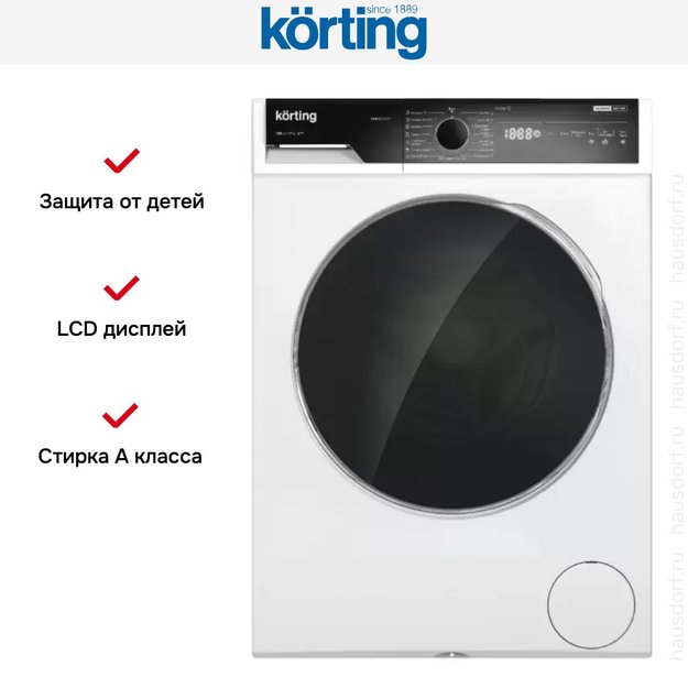 Отдельностоящая стиральная машина с паром Korting KWM 58ILS1297 (фото 4) Отдельностоящая стиральная машина с паром Korting KWM 58ILS1297 (preview 4)