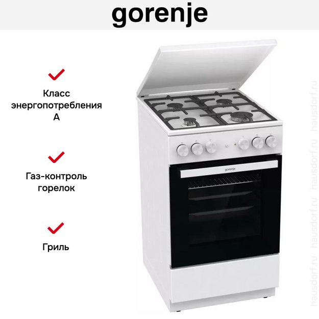 Комбинированная плита Gorenje GK5A42WF-B (preview 28)