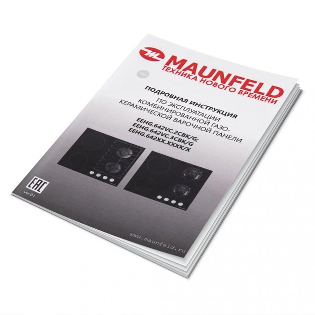 Комбинированная варочная панель MAUNFELD EEHG.642VC.2CB/KG (preview 20)