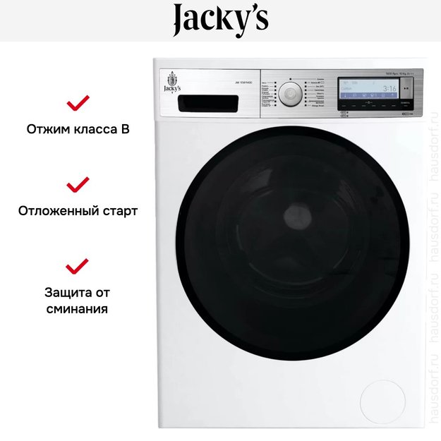 Стиральная машина Jacky`s JW 10W14G0 (фото 11) Стиральная машина Jacky`s JW 10W14G0 (preview 11)