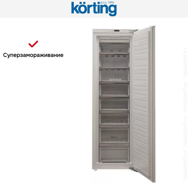 Встраиваемая морозильная камера Korting KSFI 1833 NF (фото 9) Встраиваемая морозильная камера Korting KSFI 1833 NF (preview 9)