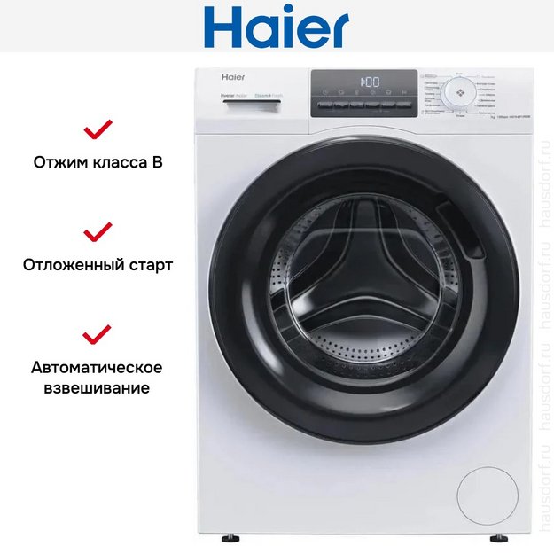 Стиральная машина Haier HW70-BP12929E (preview 10)