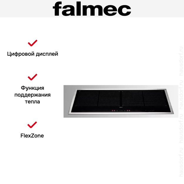 Варочная панель с вытяжкой FALMEC INDUCTION HOB INOX (880) (фото 6) Варочная панель с вытяжкой FALMEC INDUCTION HOB INOX (880) (preview 6)