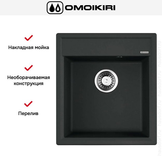 Мойка Omoikiri Daisen 46-BL (preview 5)