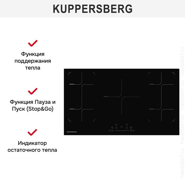 Индукционная варочная панель Kuppersberg ICS 905 (preview 3)