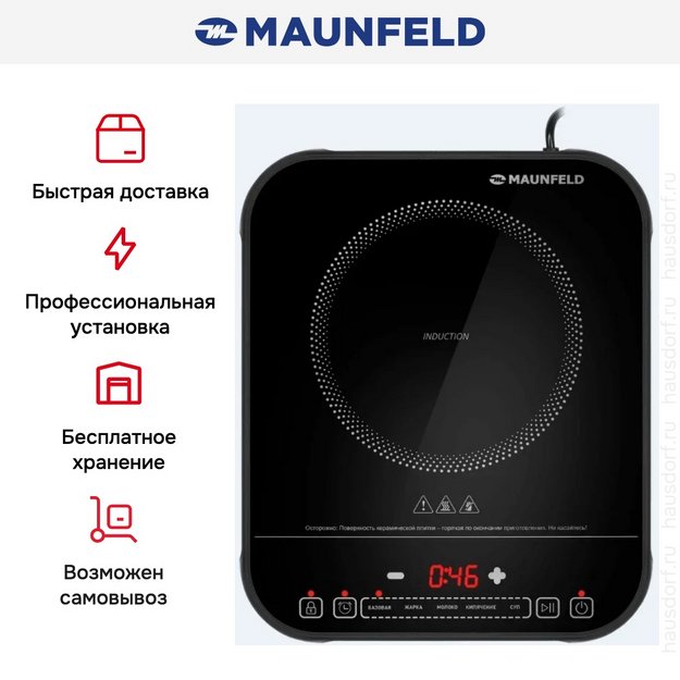 Настольная плитка Maunfeld EFI301TBK (preview 8)