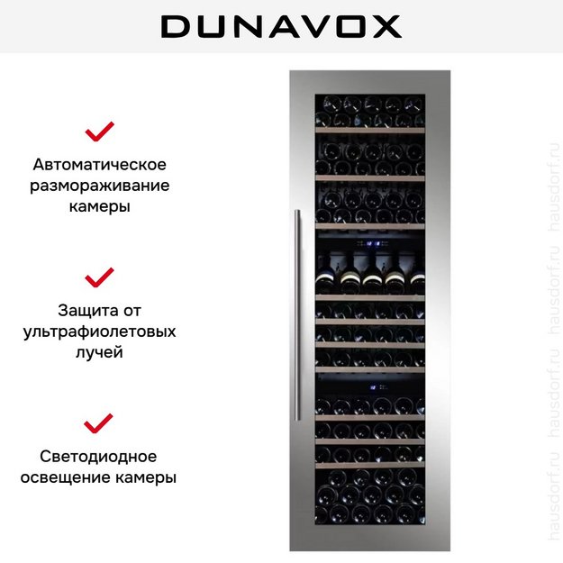 Винный шкаф Dunavox DX-89.246TSS (preview 5)