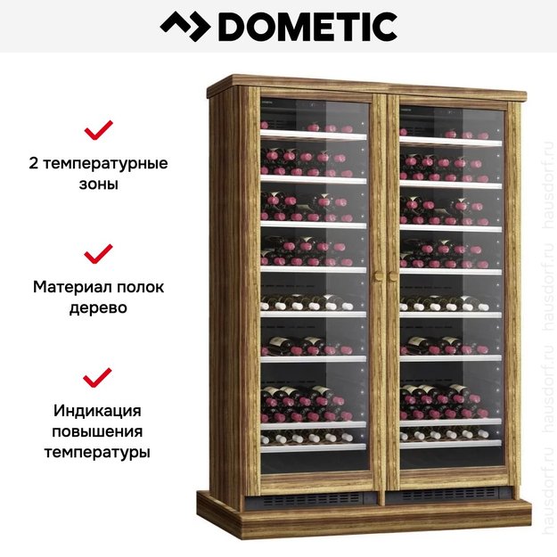 Винный шкаф Dometic C125G Double Wooden Zebrano (фото 6) Винный шкаф Dometic C125G Double Wooden Zebrano (preview 6)