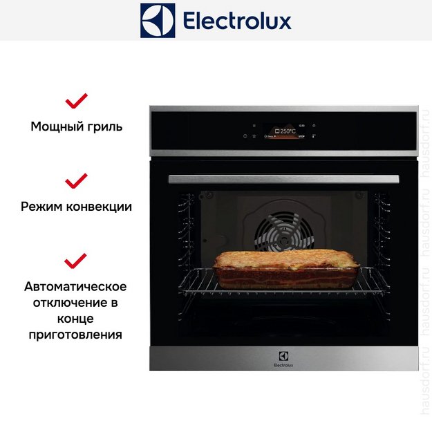 Духовой шкаф Electrolux LOE8F38X (preview 8)