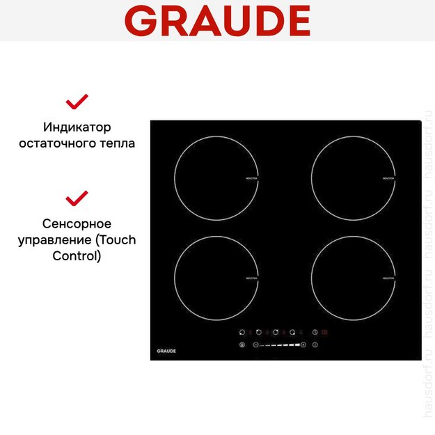 Варочная панель Graude IK 60.1 (preview 3)