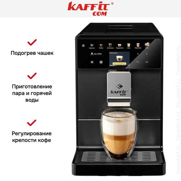 Кофемашина Kaffit com Roma A5-2 Black (фото 15) Кофемашина Kaffit com Roma A5-2 Black (preview 15)