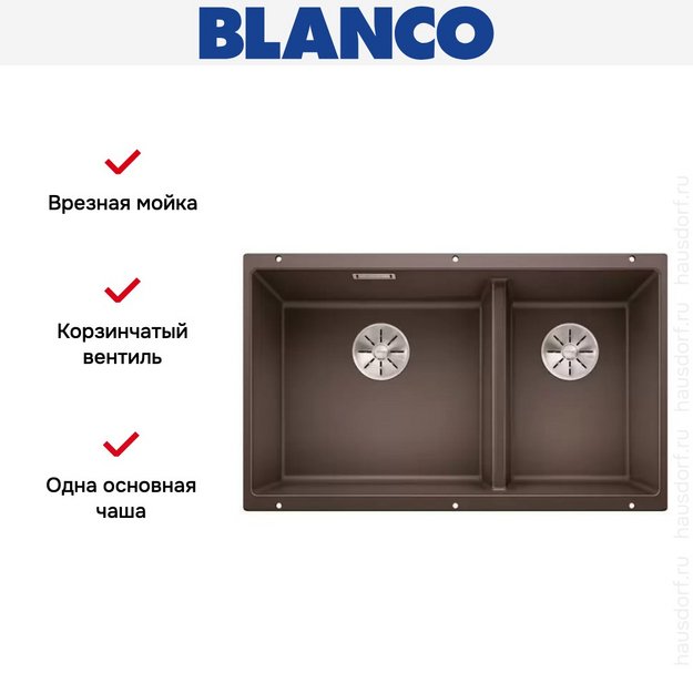 Мойка Blanco SUBLINE 430/270-U с отводной арматурой InFino® кофе (фото 7) Мойка Blanco SUBLINE 430/270-U с отводной арматурой InFino® кофе (preview 7)
