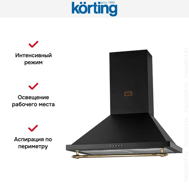 Купольная вытяжка Korting KHC 6750 RN (фото 4) Купольная вытяжка Korting KHC 6750 RN (preview 4)