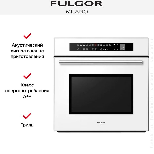 Духовой шкаф Fulgor Milano LO 6213 TC WH (фото 6) Духовой шкаф Fulgor Milano LO 6213 TC WH (preview 6)