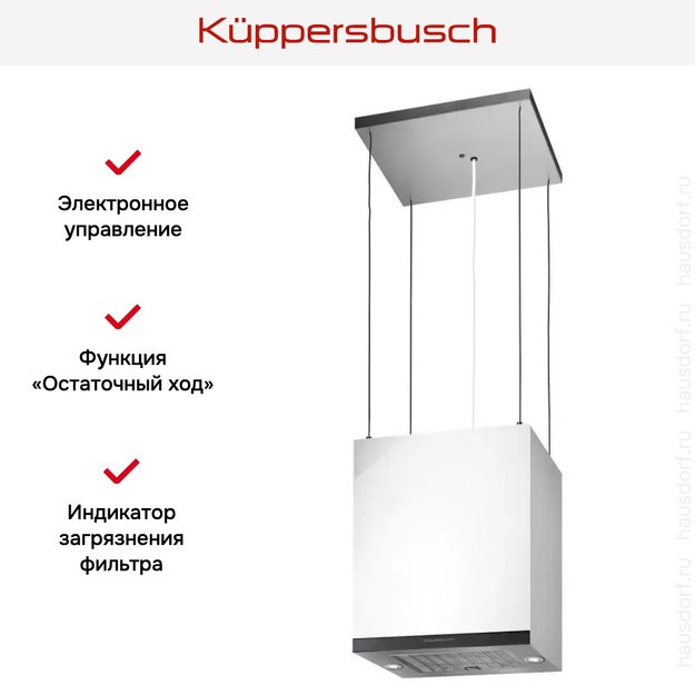 Островная вытяжка Kuppersbusch DI 3800.0 W2 Black Chrome (фото 3) Островная вытяжка Kuppersbusch DI 3800.0 W2 Black Chrome (preview 3)