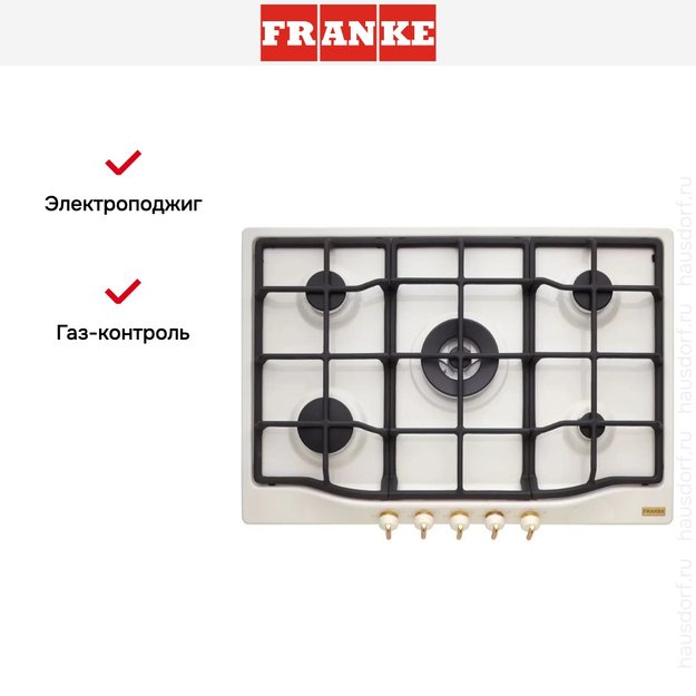 Независимая варочная панель Franke FHCL 755 4G TC PW C (фото 4) Независимая варочная панель Franke FHCL 755 4G TC PW C (preview 4)