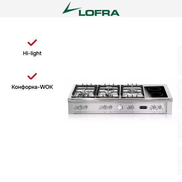 Варочная панель Lofra TRS126/5C CHROME (preview 5)