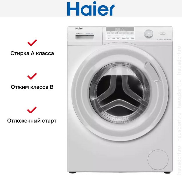 Стиральная машина Haier HW70-BP12959BE (preview 7)