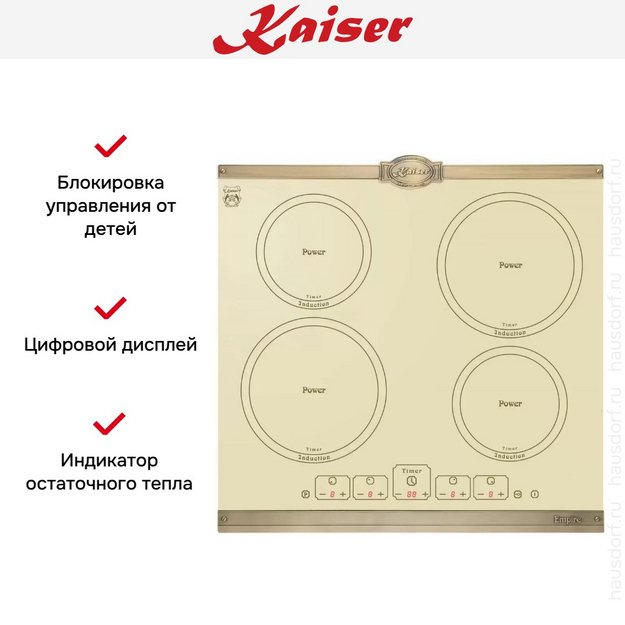 Варочная панель Kaiser KCT 6195 IElfEm (preview 9)