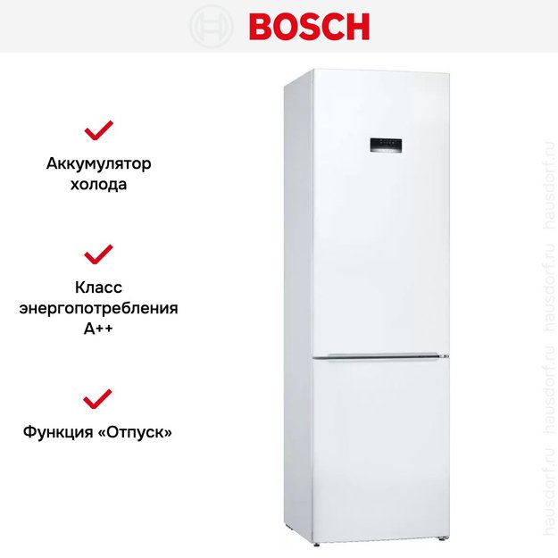 Холодильник с нижней морозильной камерой BOSCH KGE39AW33R (фото 10) Холодильник с нижней морозильной камерой BOSCH KGE39AW33R (preview 10)