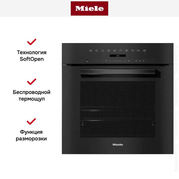 Духовой шкаф Miele H 7262 B OBSW (фото 5) Духовой шкаф Miele H 7262 B OBSW (preview 5)
