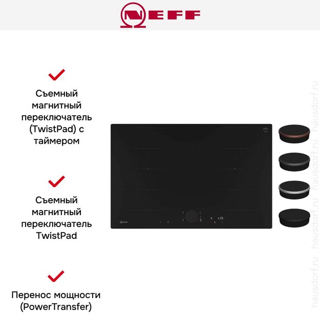 Индукционная варочная панель Neff T68PYY4C0 (preview 8)