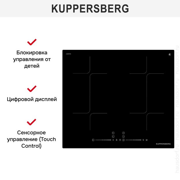 Индукционная варочная панель Kuppersberg ICI 625 (preview 5)