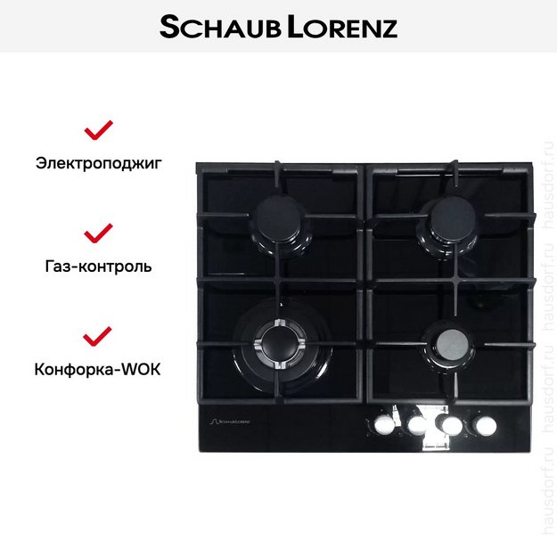Варочная панель Schaub Lorenz SLK GY6518 (фото 2) Варочная панель Schaub Lorenz SLK GY6518 (preview 2)
