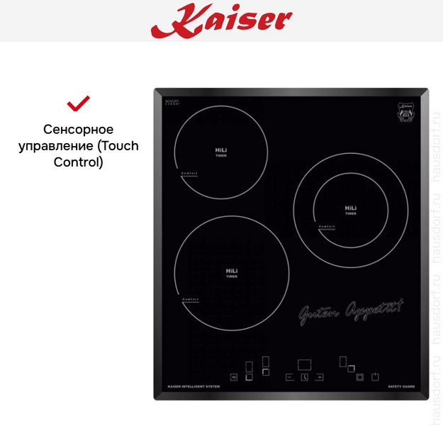 Варочная панель Kaiser KCT 4745 F (preview 4)