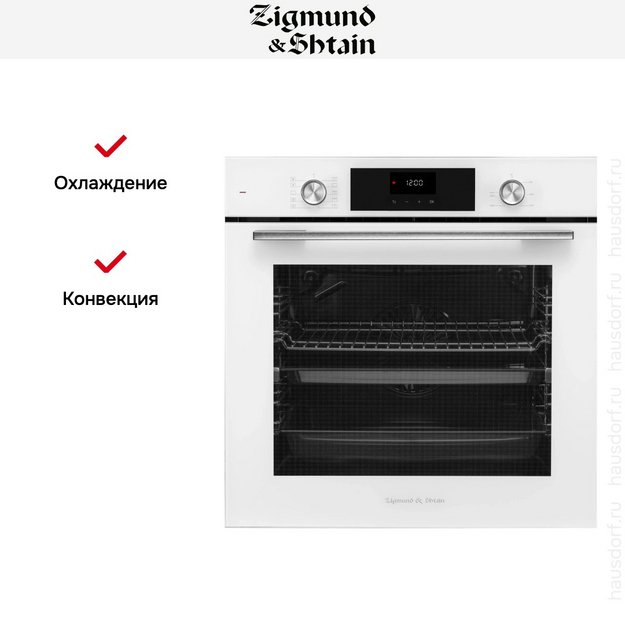 Электрический духовой шкаф Zigmund Shtain E 156 W (фото 6) Электрический духовой шкаф Zigmund Shtain E 156 W (preview 6)