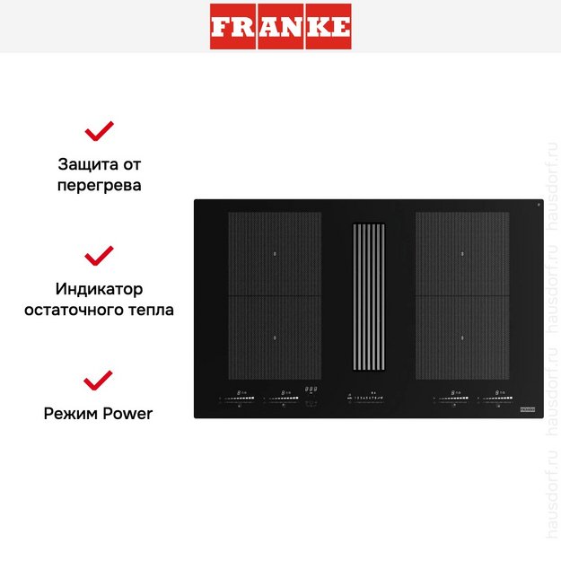 Варочная панель с вытяжкой Franke FMY 8391R HI (preview 26)