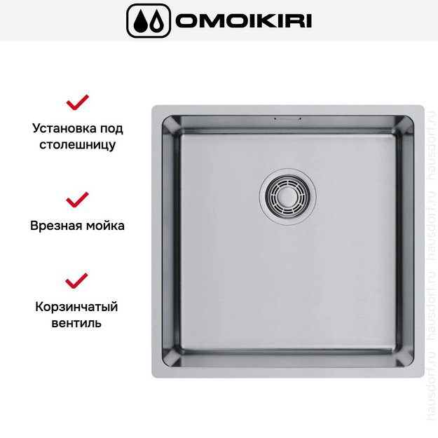 Мойка Omoikiri Tadzava 44-U/I ULTRA 15 IN (preview 2)