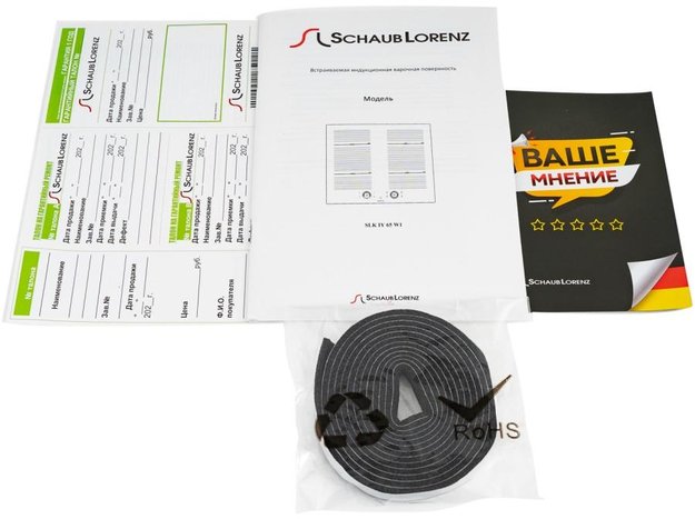 Индукционная варочная панель Schaub Lorenz SLK IY 65 W1 (preview 5)