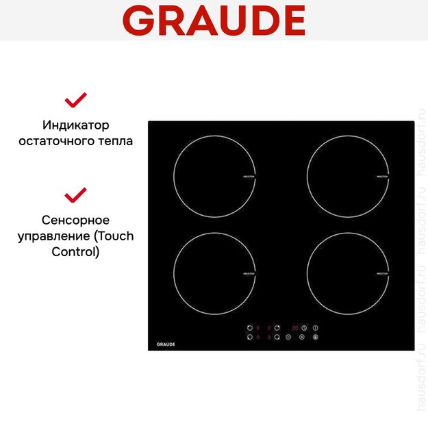 Варочная панель Graude IK 60.0 (preview 3)