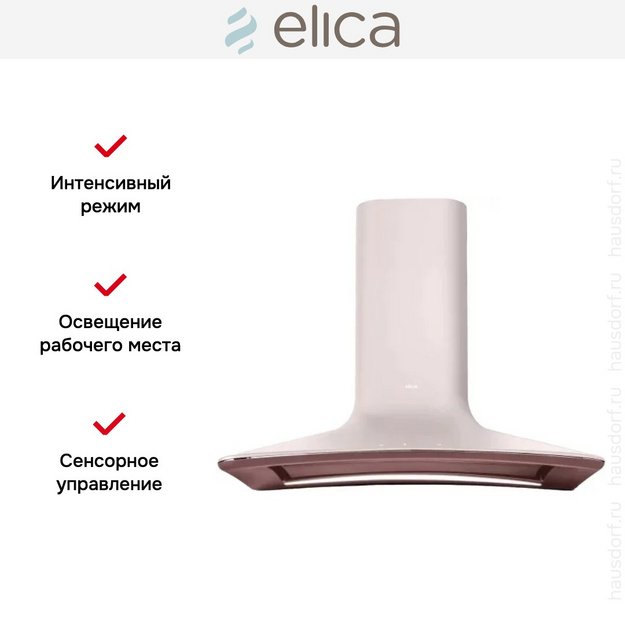 Вытяжка настенная Elica SWEET EMBRACE/A/85 + CAM (фото 7) Вытяжка настенная Elica SWEET EMBRACE/A/85 + CAM (preview 7)
