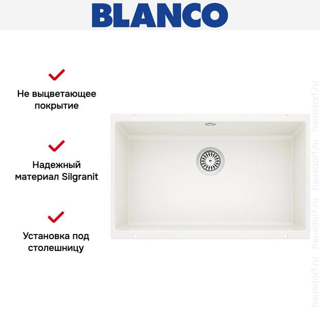Мойка Blanco ROTAN 700-U Silgranit белый (preview 7)