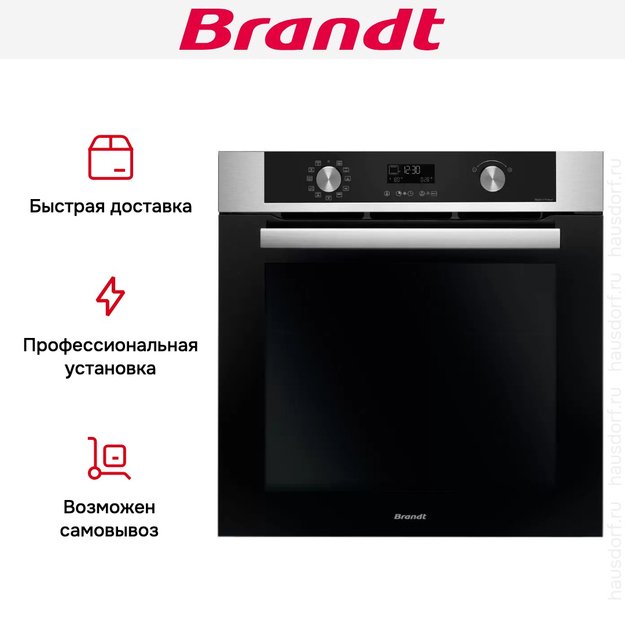 Встраиваемый духовой шкаф Brandt BOH3415X (фото 8) Встраиваемый духовой шкаф Brandt BOH3415X (preview 8)