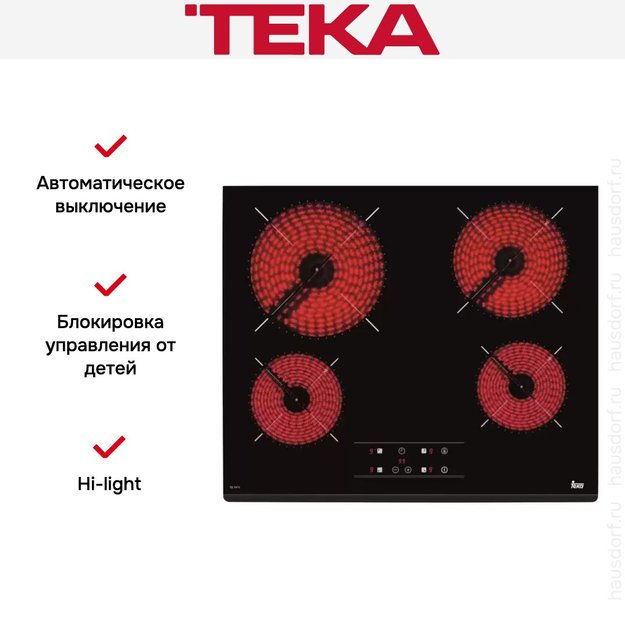 Встраиваемая электрическая варочная панель Teka TZ 6415 BLACK (фото 2) Встраиваемая электрическая варочная панель Teka TZ 6415 BLACK (preview 2)