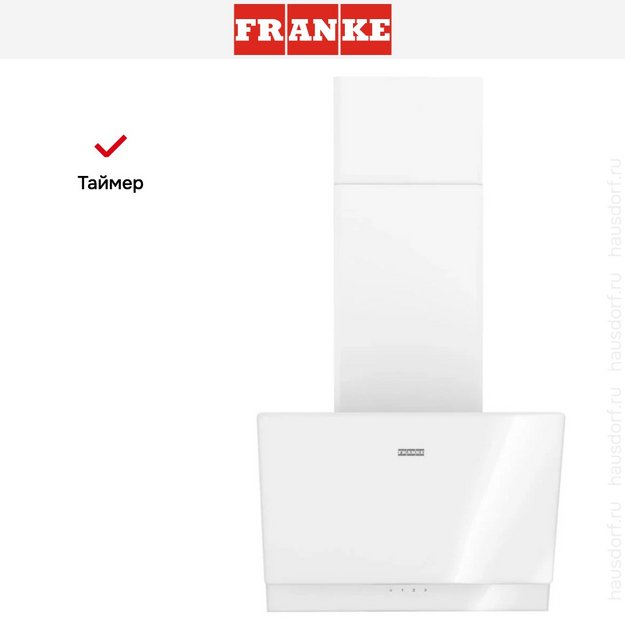 Вытяжка Franke TEMPER 50 WH (preview 12)