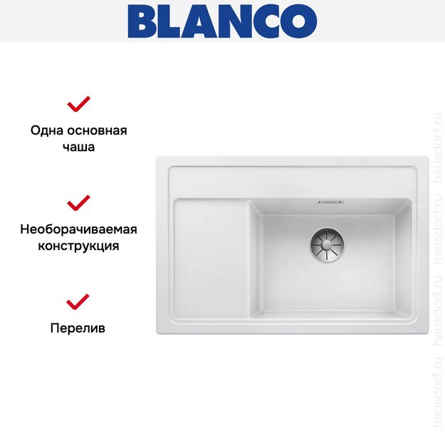 Мойка Blanco ZENAR XL 6 S Compact чаша справа, доска стекло клапан-автомат InFino® белый (фото 4) Мойка Blanco ZENAR XL 6 S Compact чаша справа, доска стекло клапан-автомат InFino® белый (preview 4)
