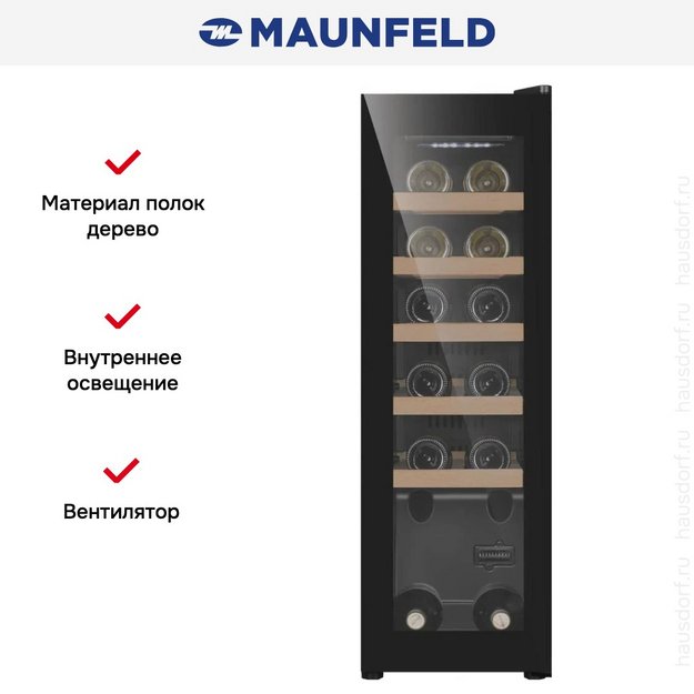 Винный шкаф Maunfeld MFWC-45S12 (preview 9)