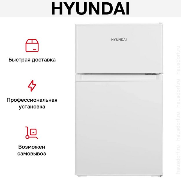 Холодильник Hyundai CT10021H белый (preview 22)