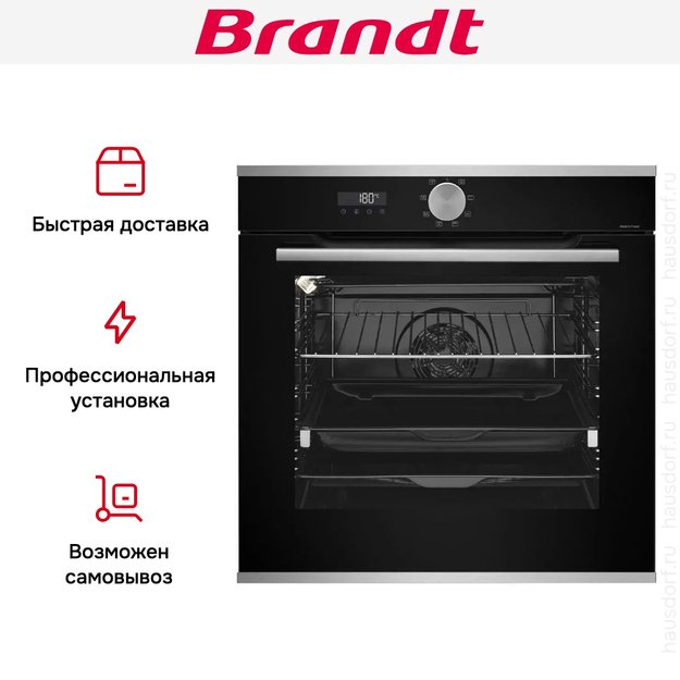 Встраиваемый духовой шкаф Brandt BOH7534LX (фото 8) Встраиваемый духовой шкаф Brandt BOH7534LX (preview 8)