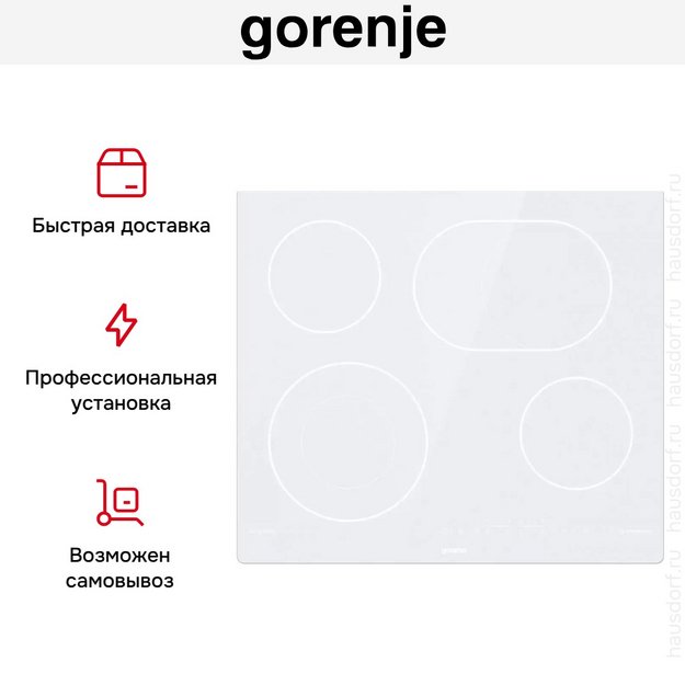 Стеклокерамическая варочная панель Gorenje ECT643SYW (preview 10)