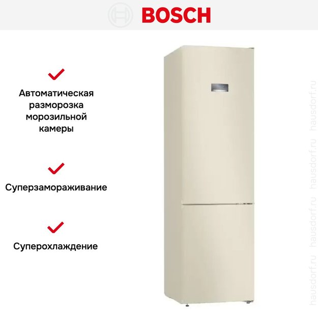 Холодильник с нижней морозильной камерой BOSCH KGN39VK25R (фото 11) Холодильник с нижней морозильной камерой BOSCH KGN39VK25R (preview 11)