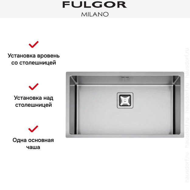 Мойка Fulgor Milano P1B 8545 Q F-SF (фото 2) Мойка Fulgor Milano P1B 8545 Q F-SF (preview 2)
