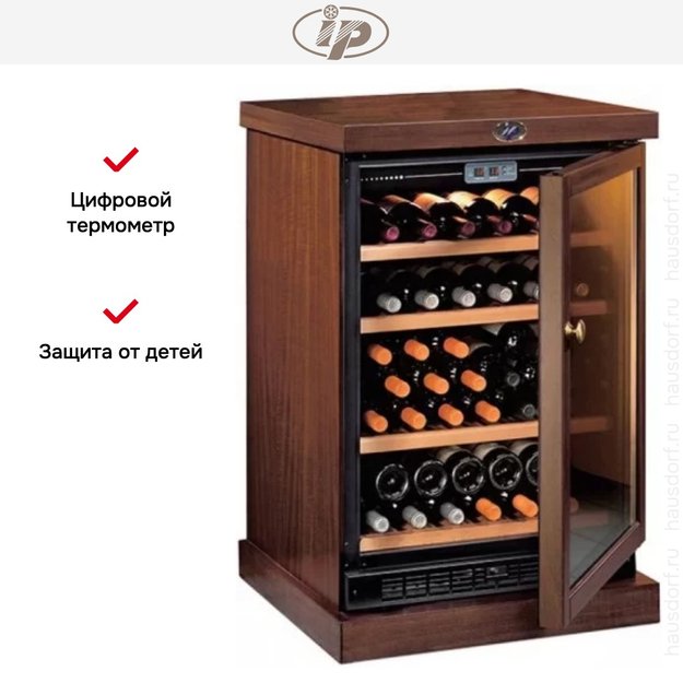 Винный шкаф IP CEXP 45-6 NU (фото 7) Винный шкаф IP CEXP 45-6 NU (preview 7)