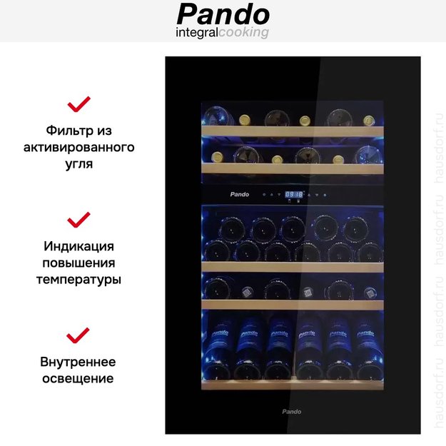 Встраиваемый винный шкаф Pando PVMAV 88-49CRL (фото 6) Встраиваемый винный шкаф Pando PVMAV 88-49CRL (preview 6)