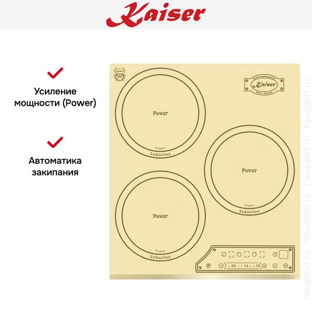 Индукционная варочная панель Kaiser KCT 4795 FI ELFAD (preview 7)